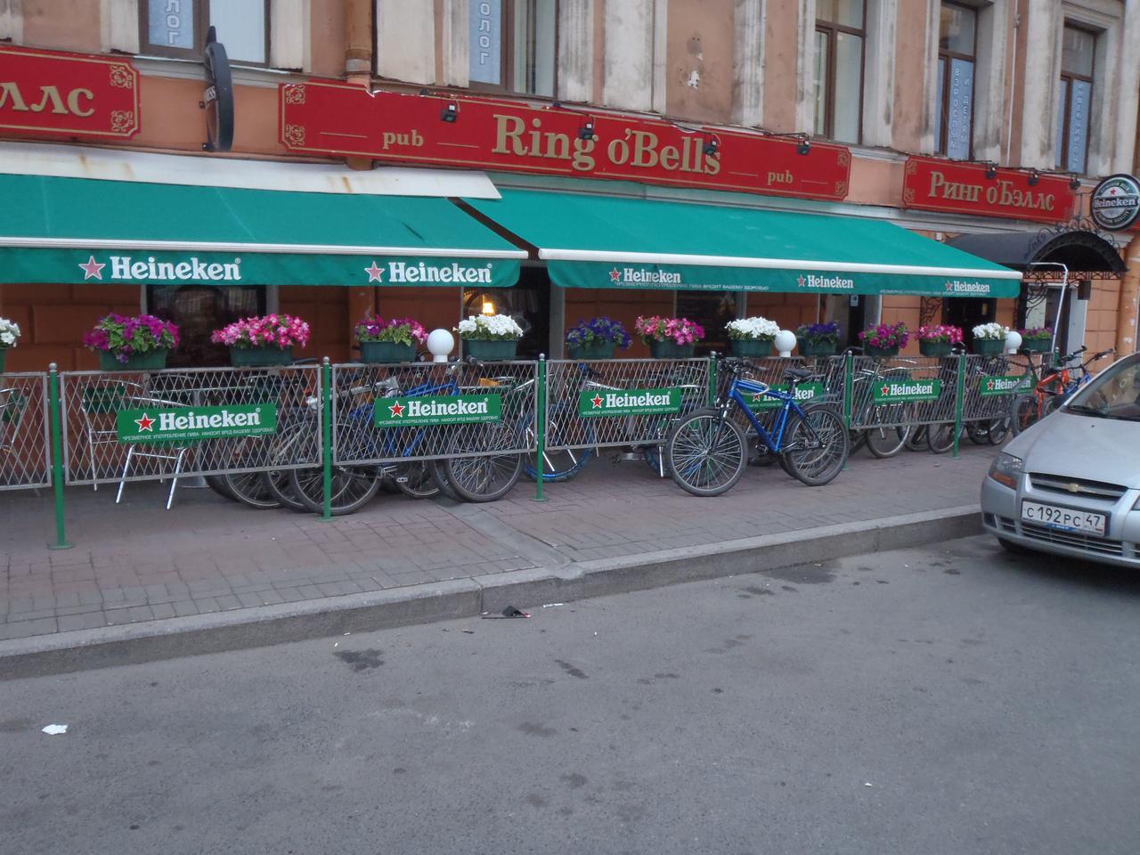 Окончание прогулки